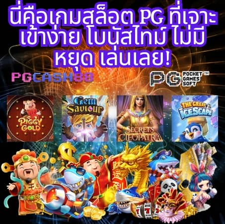 สล็อต tangtem 168